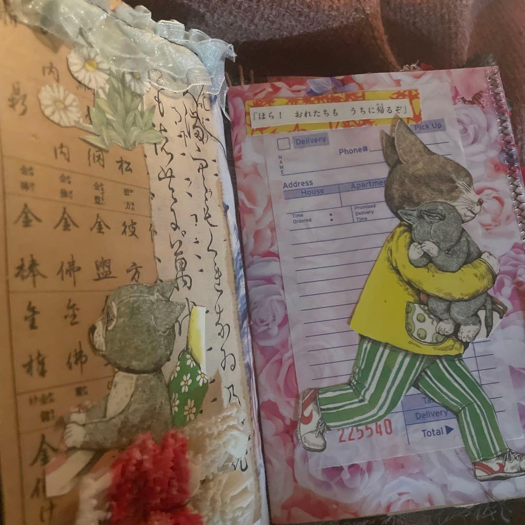 ジャンクジャーナル雑記帳