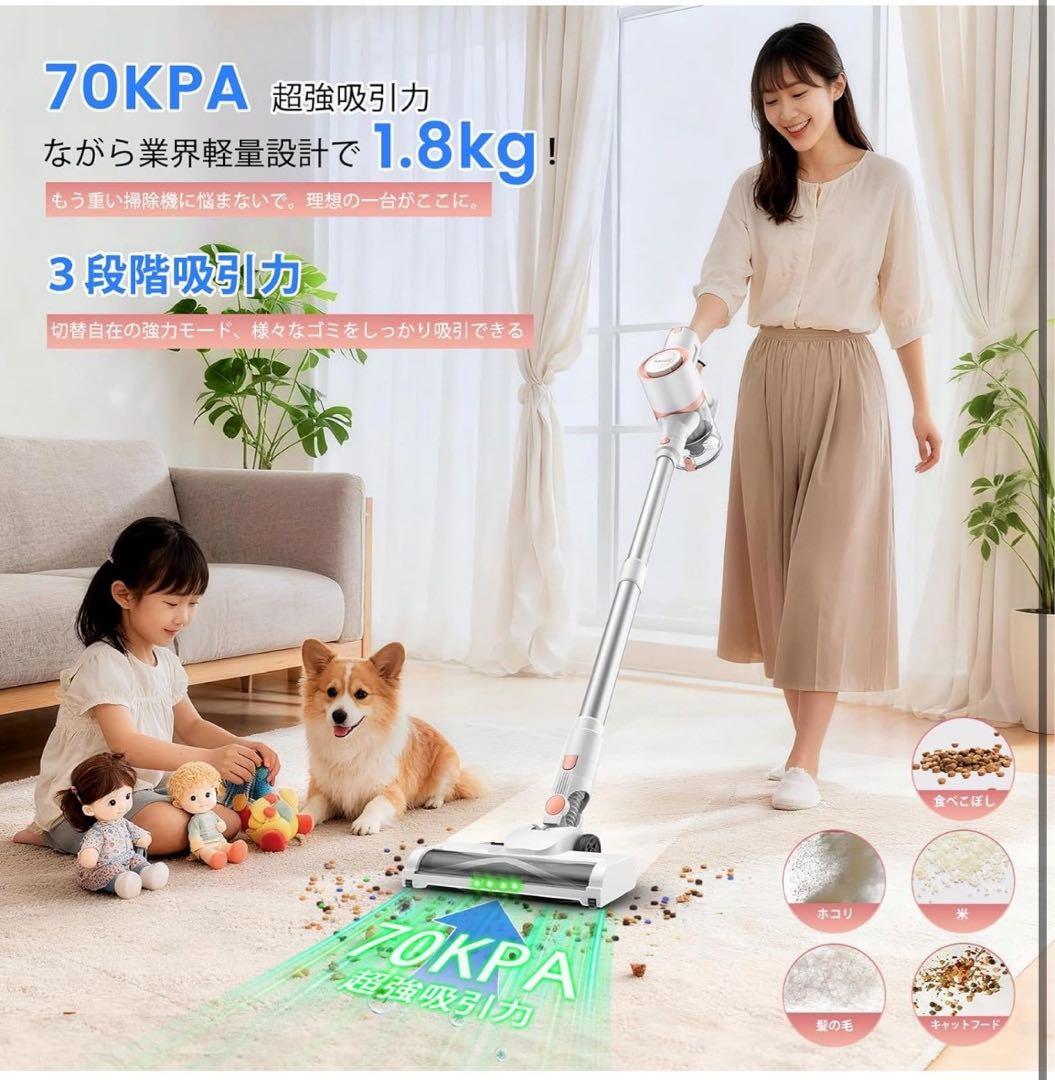 掃除機 コードレス70Kpa超強力吸引LEDライト＆2in1置くだけ充電スタンド
