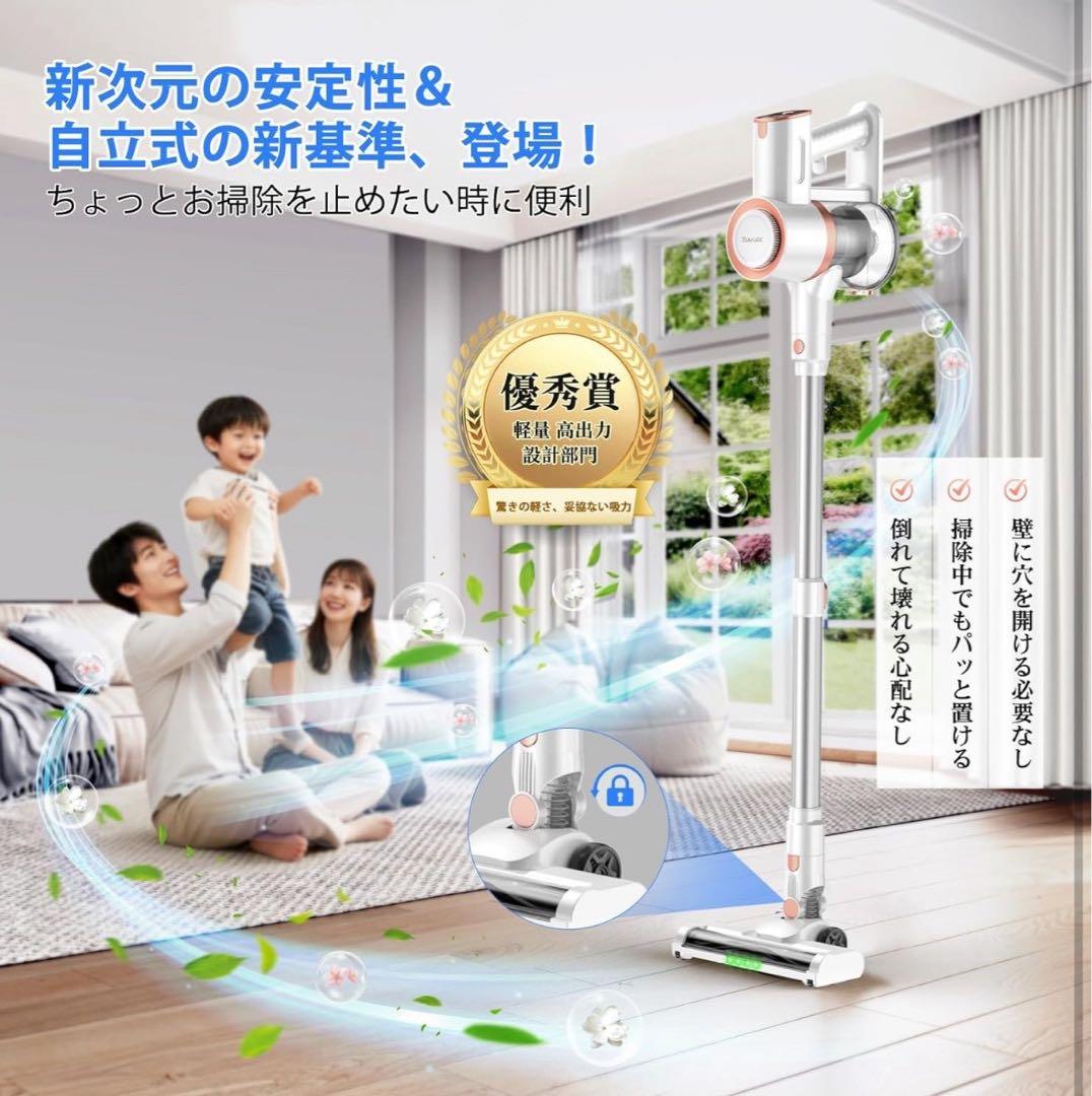 掃除機 コードレス70Kpa超強力吸引LEDライト＆2in1置くだけ充電スタンド