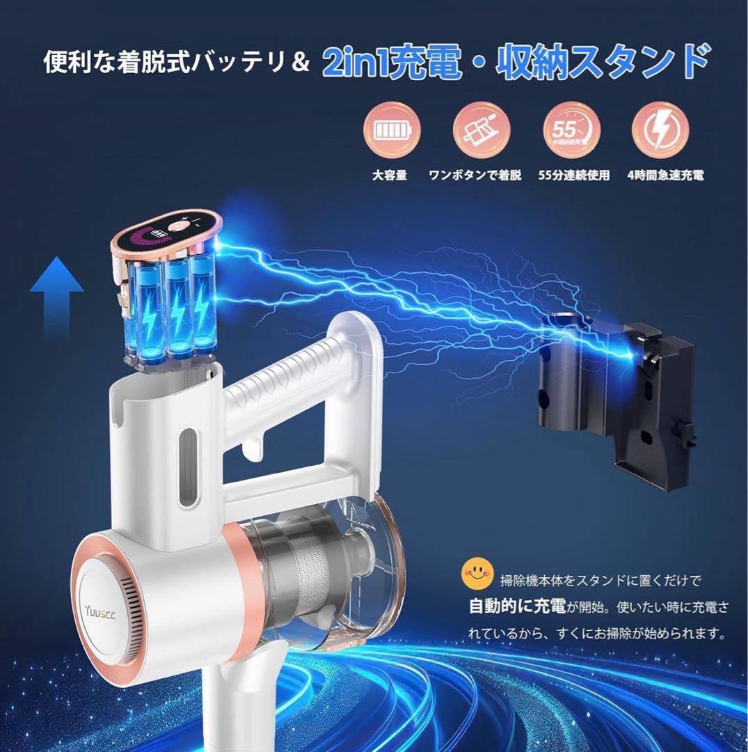 掃除機 コードレス70Kpa超強力吸引LEDライト＆2in1置くだけ充電スタンド
