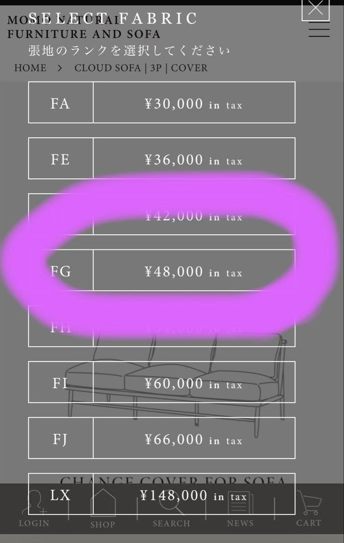 モモナチュラル　クラウドソファ　コーデュロイ　グレー　カバーのみ　3p