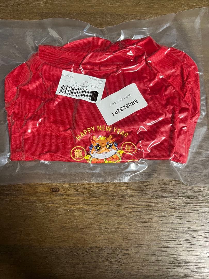 DERAYEE ペット服 犬 レッド Mサイズ お正月 龍 中国