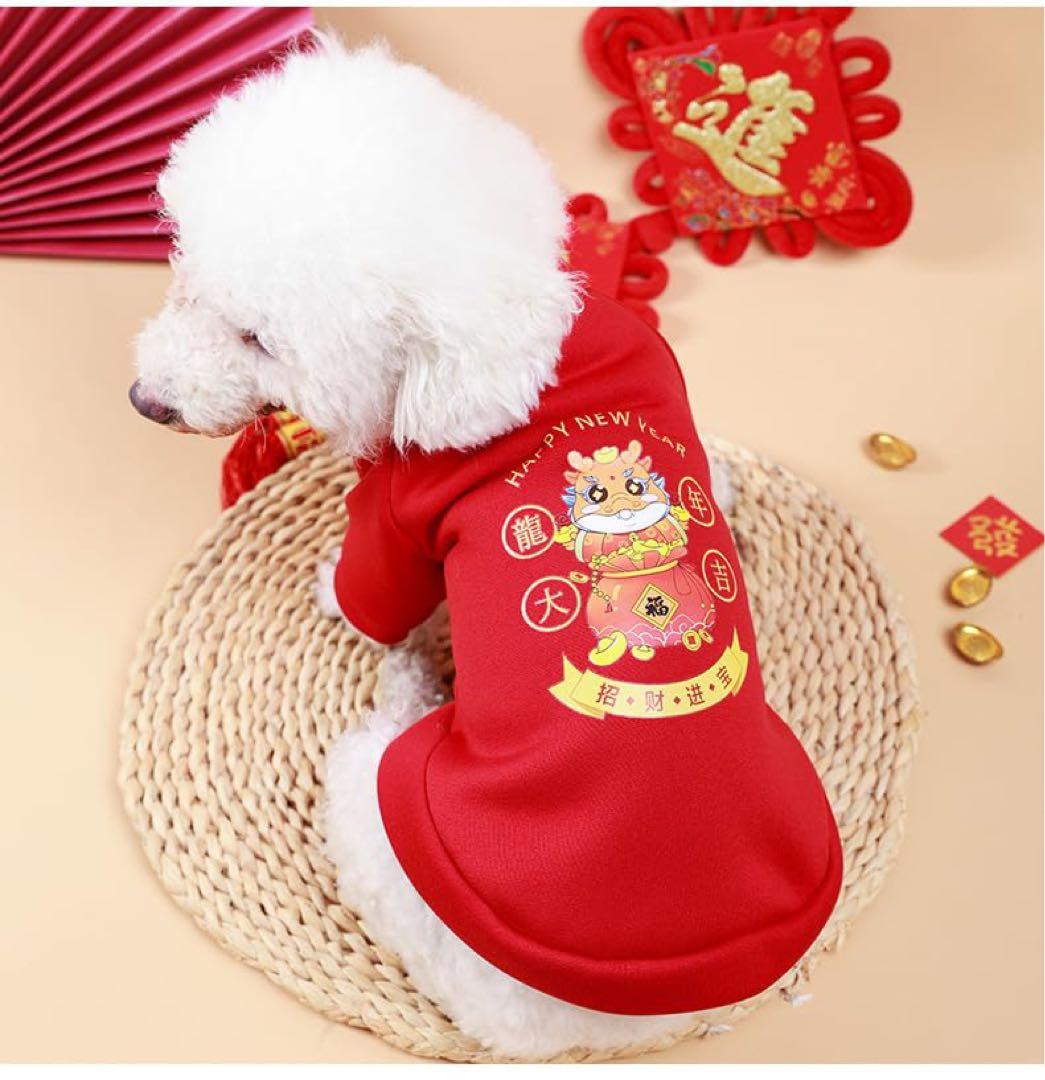 DERAYEE ペット服 犬 レッド Mサイズ お正月 龍 中国