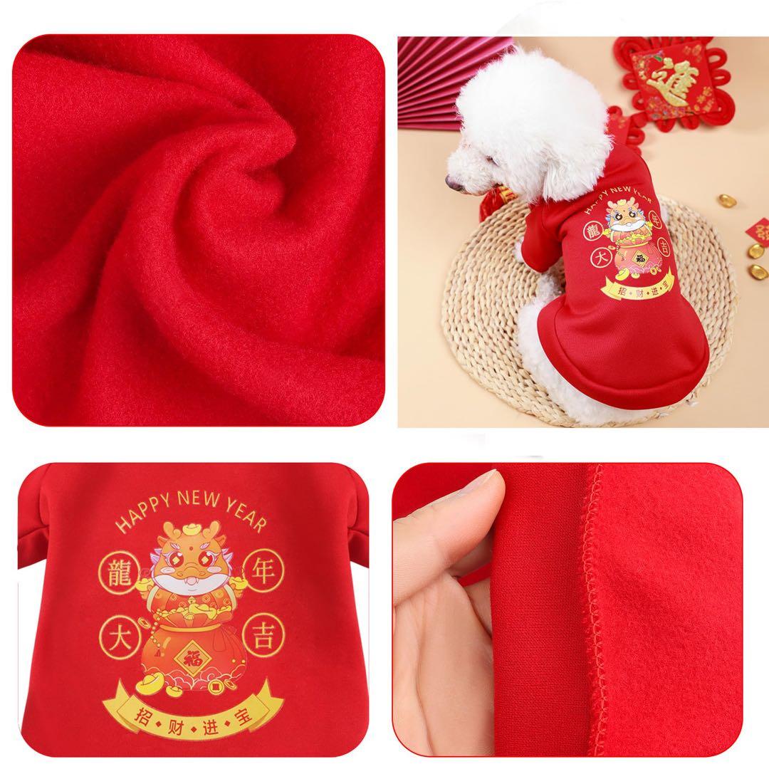 DERAYEE ペット服 犬 レッド Mサイズ お正月 龍 中国