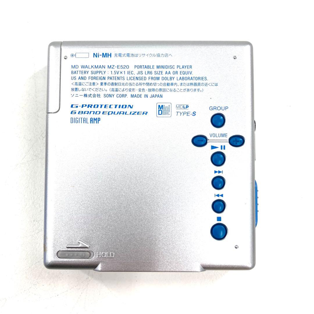美品 SONY MDウォークマン MDプレーヤー MZ-E520 動作確認済