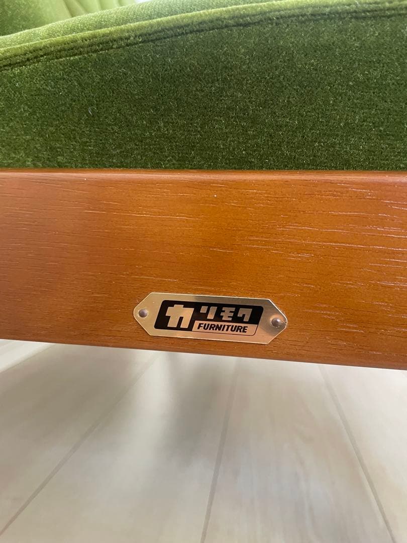 【限定一万台レア商品】カリモク60 ソファKチェア 限定復刻プレート仕様