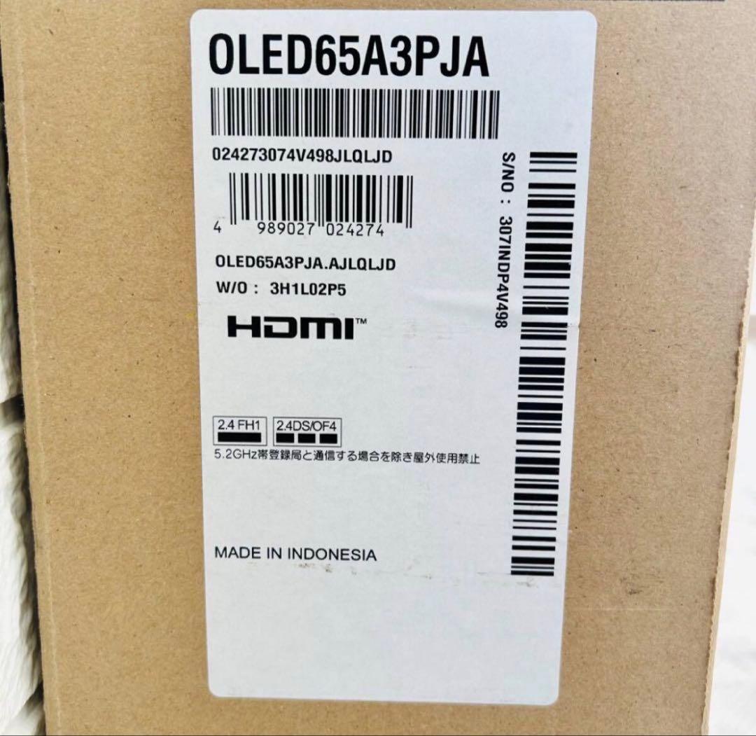 新品未使用品LG　65型　4K有機ELテレビ　OLED65A3PJA