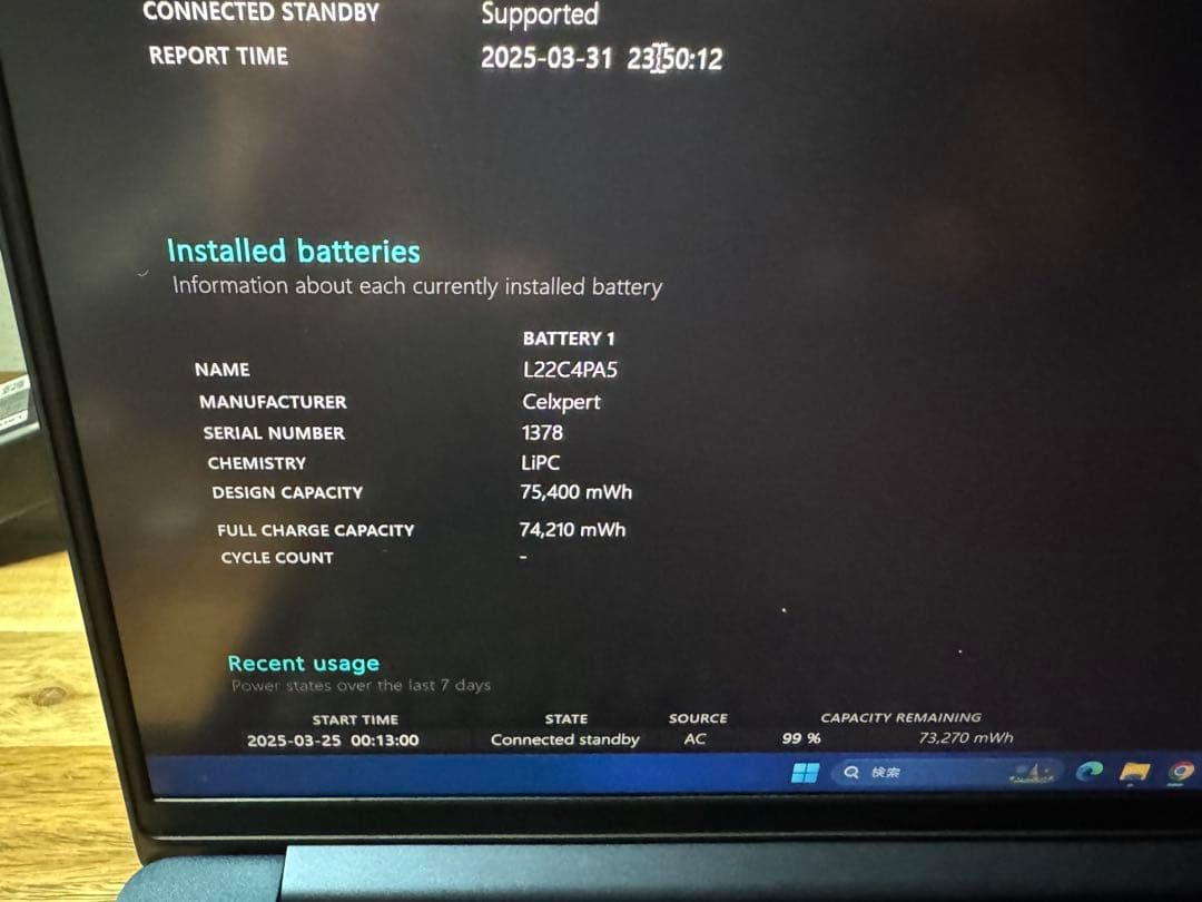 Lenovo IdeaPad Slim5i第8世代/Corei7 16inch