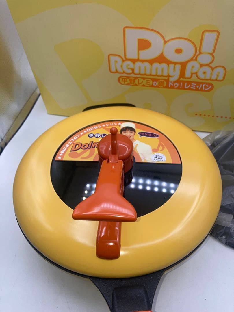 新品　和平フレイズ　平野レミの鍋 ドゥ!レミパン 蒸し台付き イエロー　24cm
