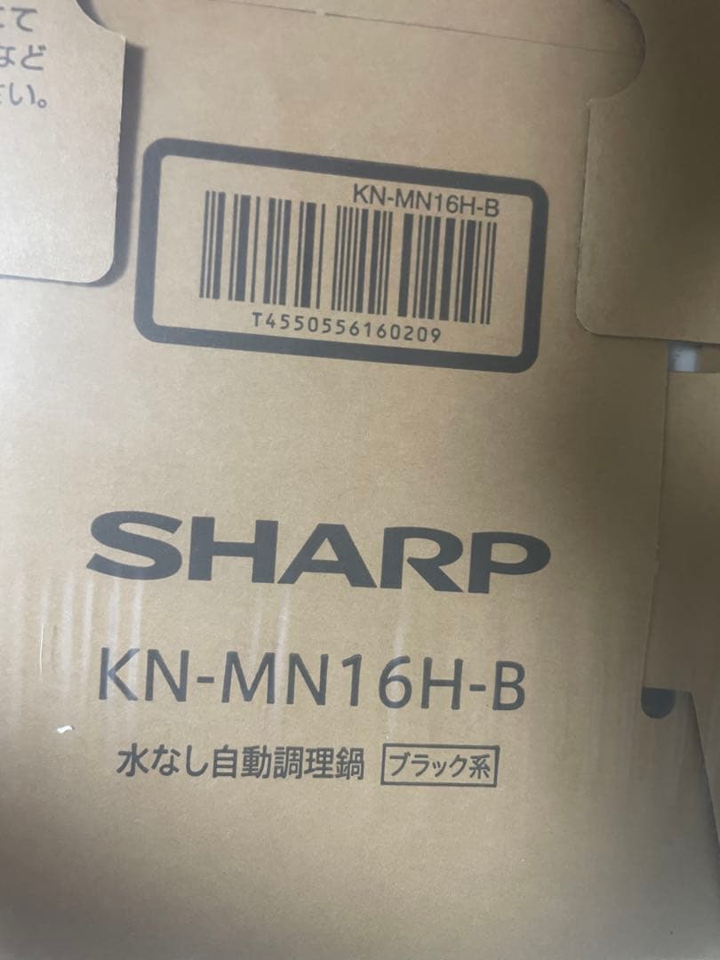 SHARP KN-MN16H-B ヘルシオ ホットクック
