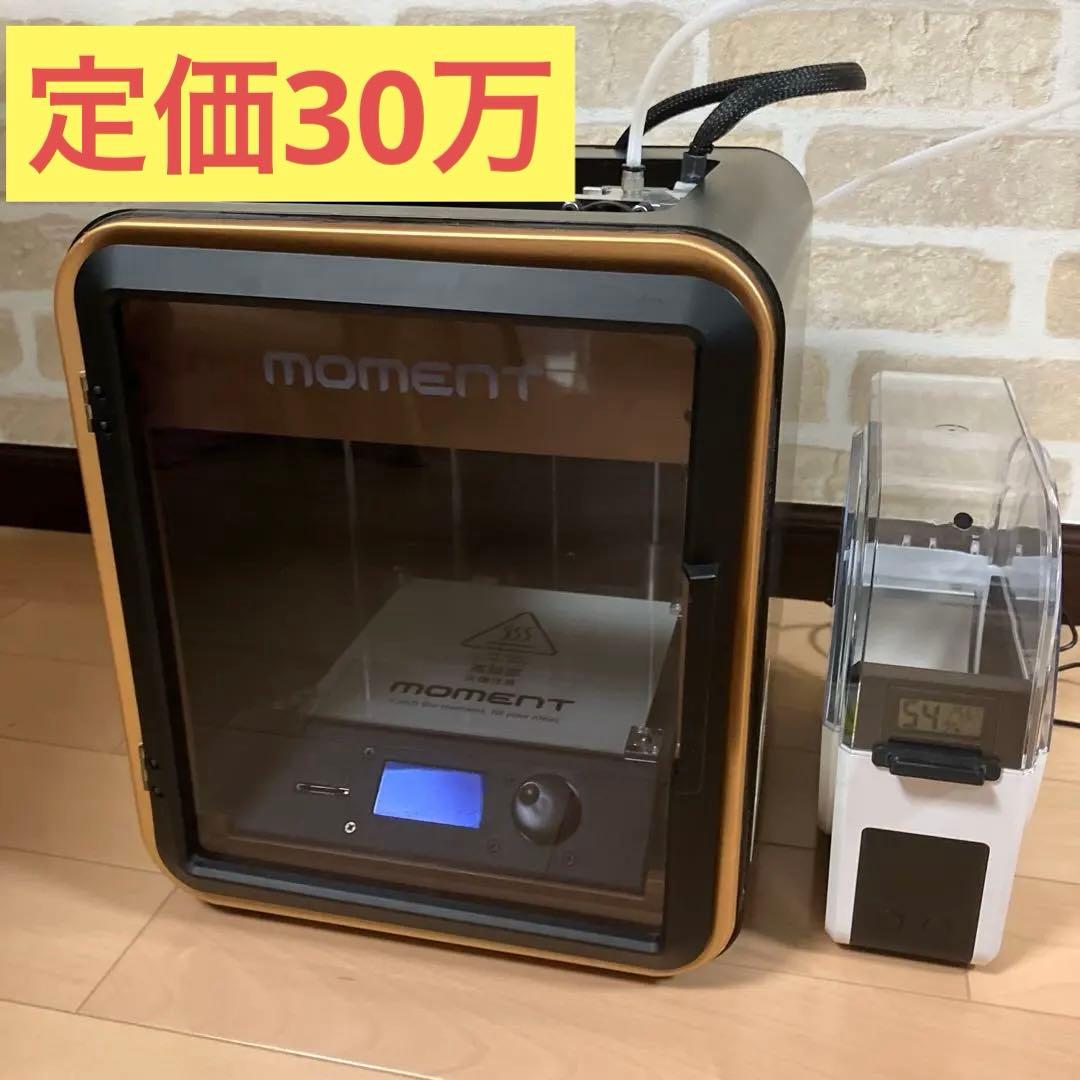 3dプリンター　フィラメントドライヤーセット