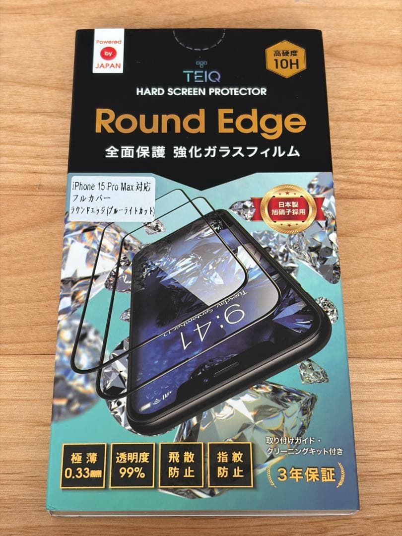 【美品】iPhone15 Pro Max 256gb