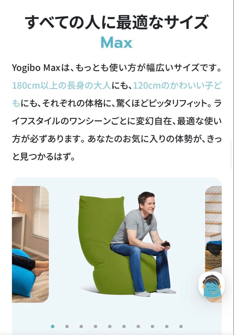 美品◎yogibo ビーズクッションソファダークブルー★直接引き取り限定★相談可