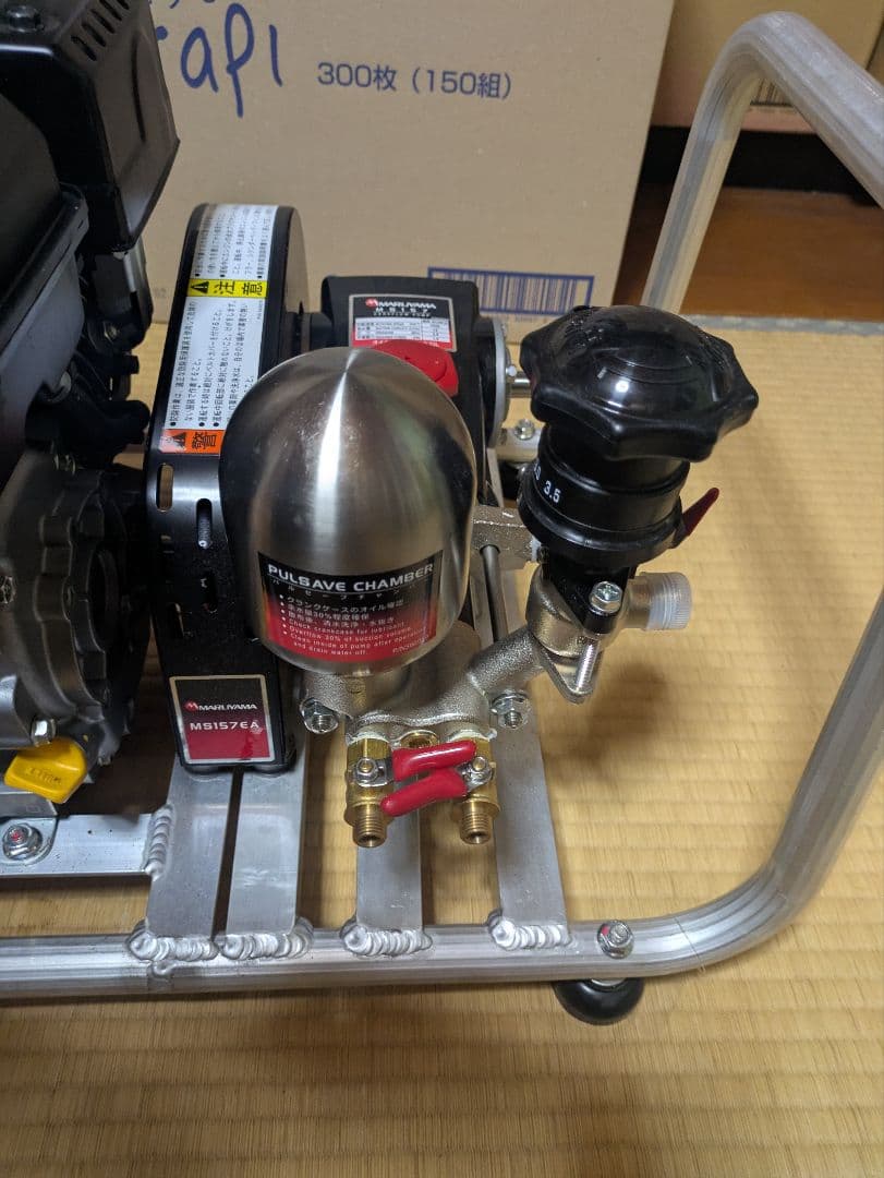 値下げ【早い者勝ち】未使用　丸山動噴　給水ホース　セット　MS157