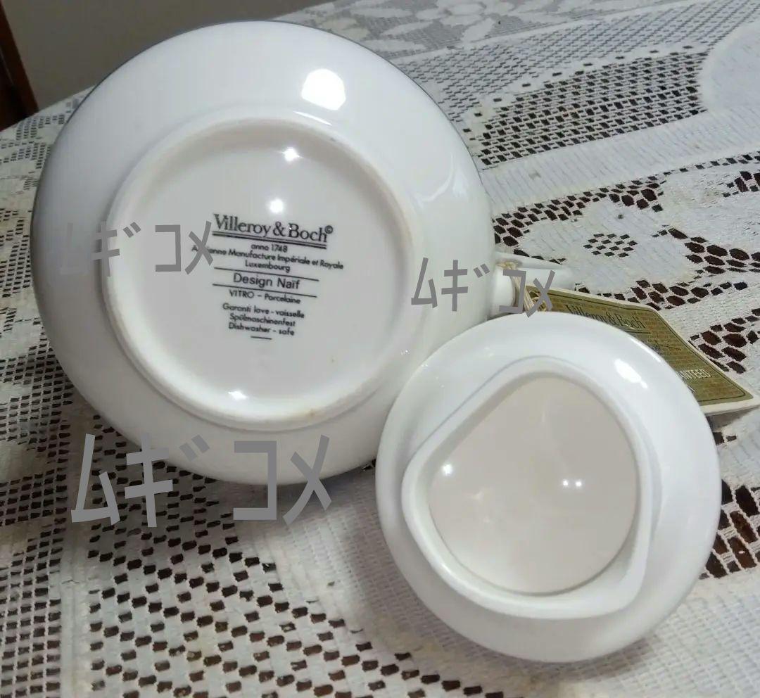 Villeroy & Boch Naifポットウォーター（新品未使用）