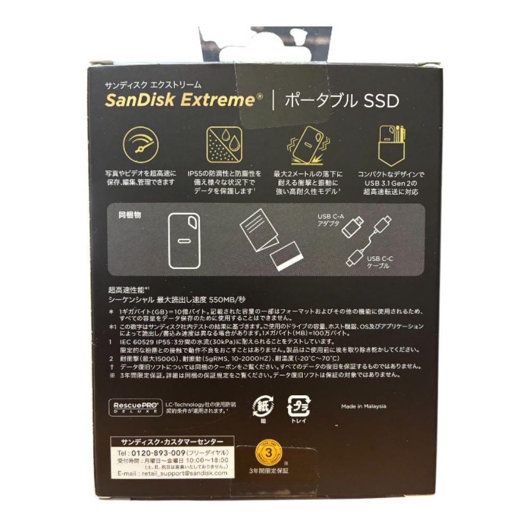 【極美品/寿命100%】SanDisk Extreme SSD 500GB