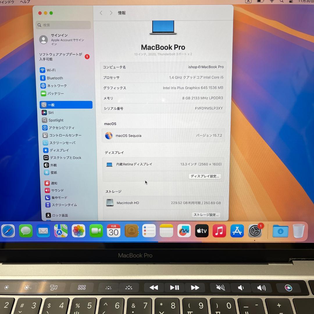 MacBook Pro 13インチ Core i5 2020 スペースグレー