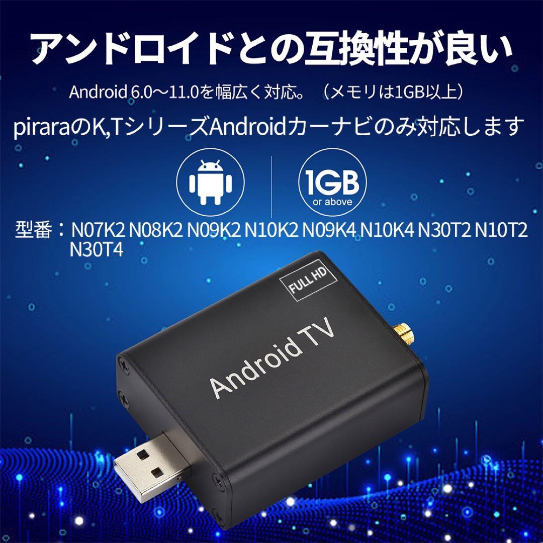 【USB式フルセグ】DT10ミラー型ドライブレコーダー 9.66インチ 2Ｋ画質
