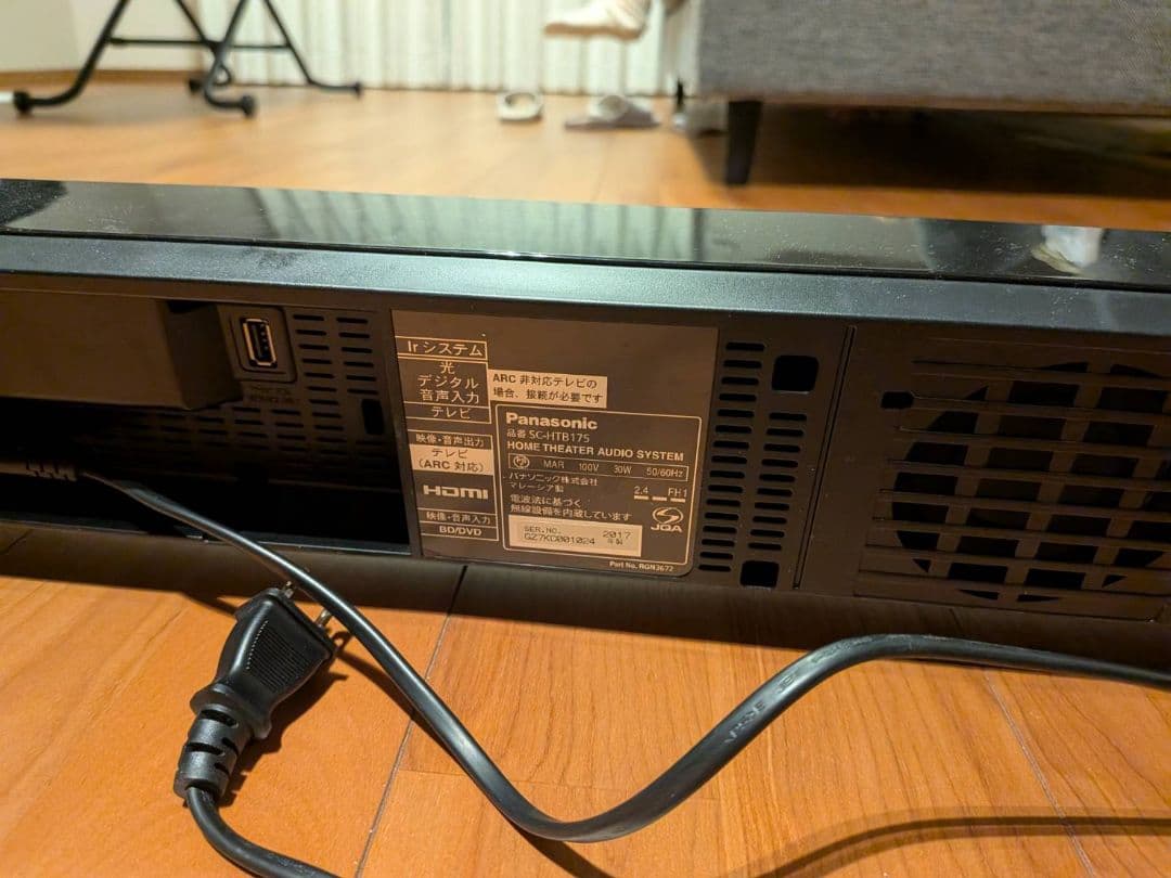 Panasonic TH-43E300 43インチ液晶テレビ