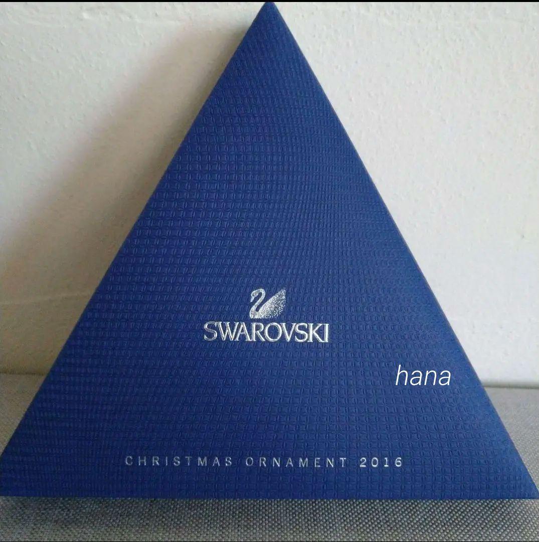 SWAROVSKI【2016年】クリスマスオーナメント