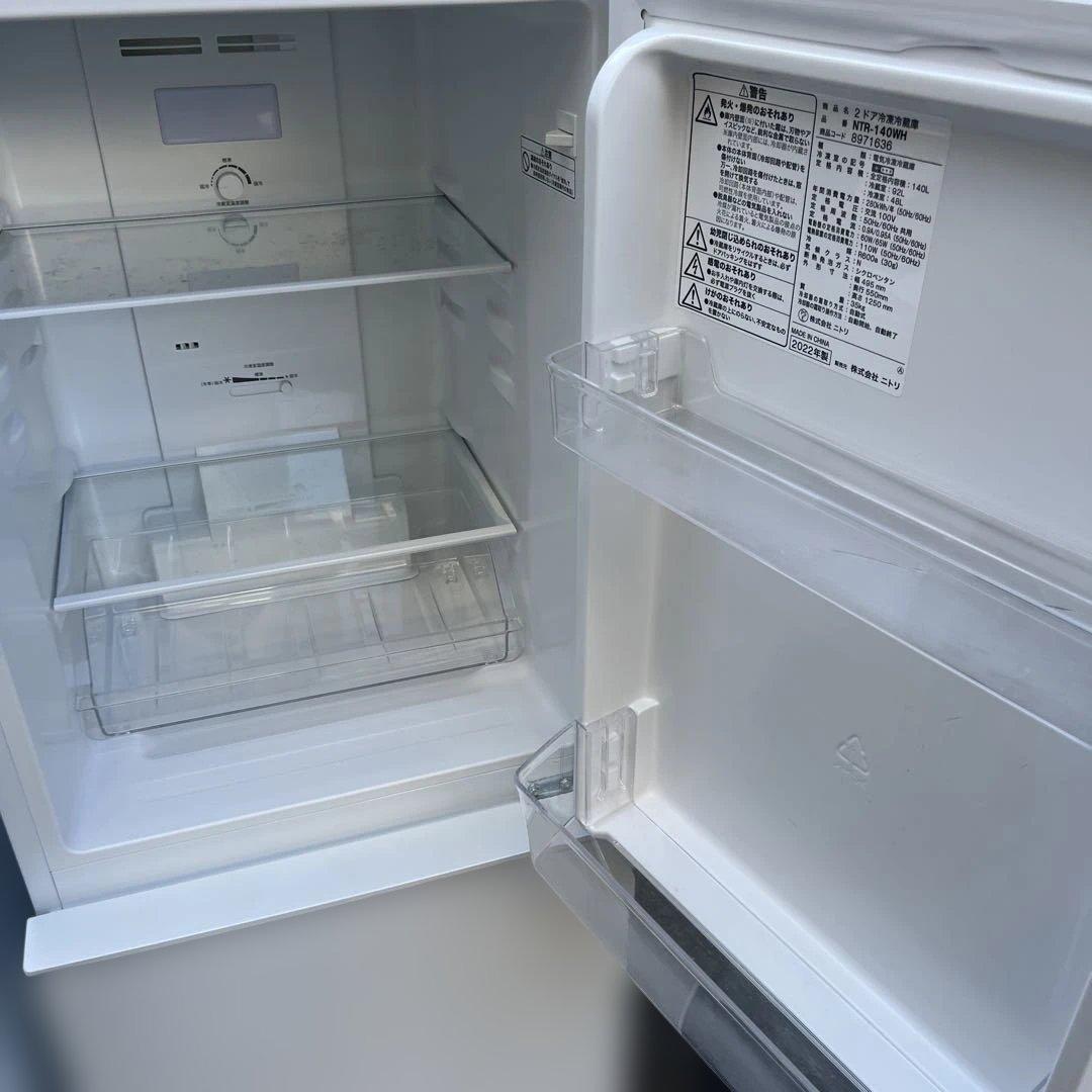 ⭐︎美品/アイリスオーヤマ/ニトリ/ホワイト2点セット/冷蔵庫/洗濯機/大特価