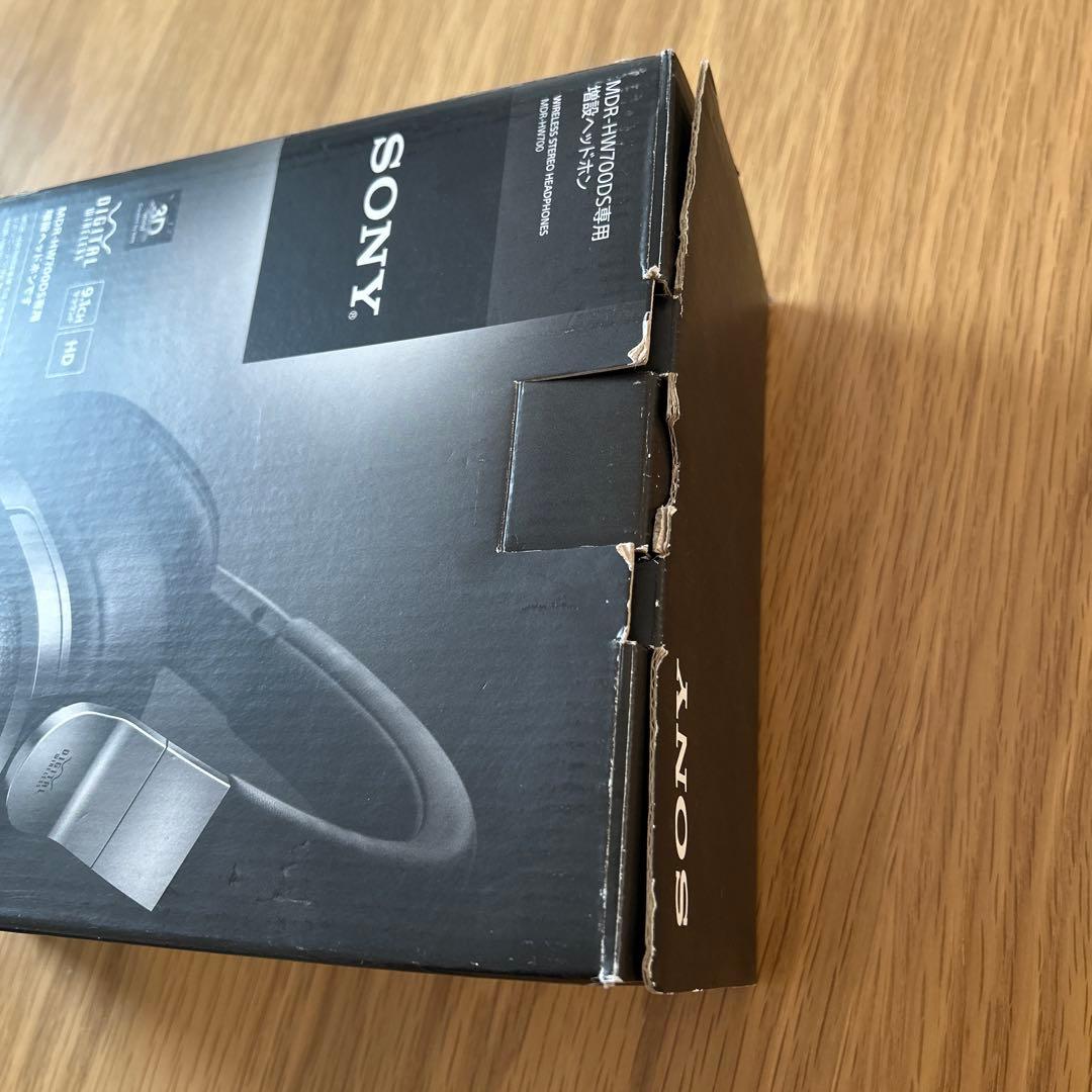 希少SONY MDR-HW700DS専用増設ヘッドホン