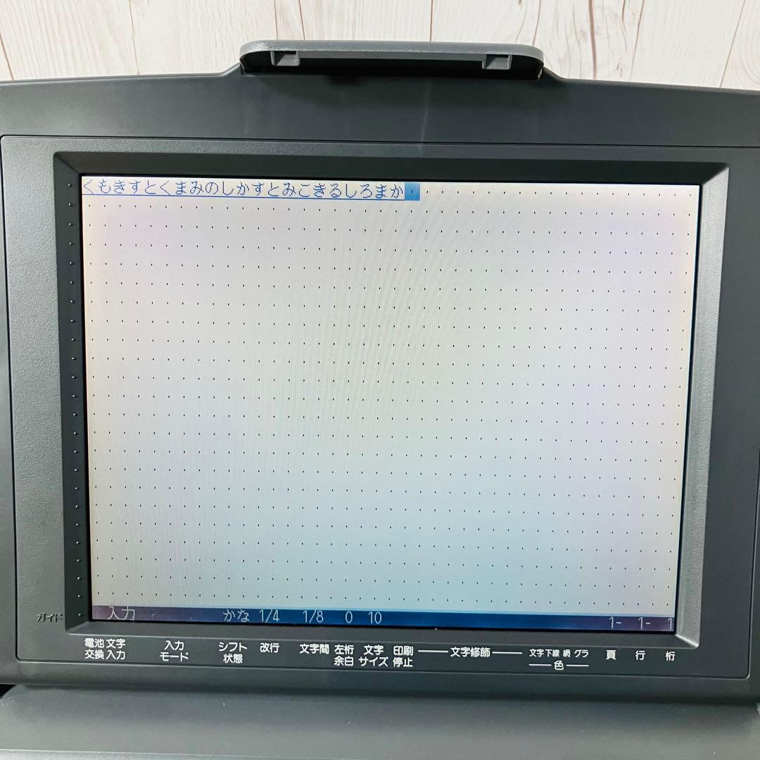 希少 TOSHIBA JW-V850 パーソナルワープロ Rupo 現状販売