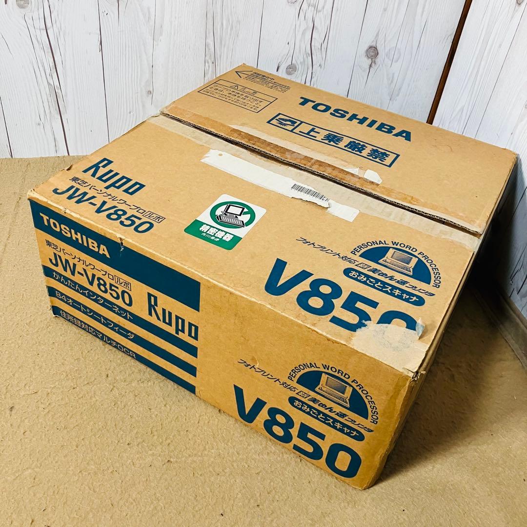 希少 TOSHIBA JW-V850 パーソナルワープロ Rupo 現状販売