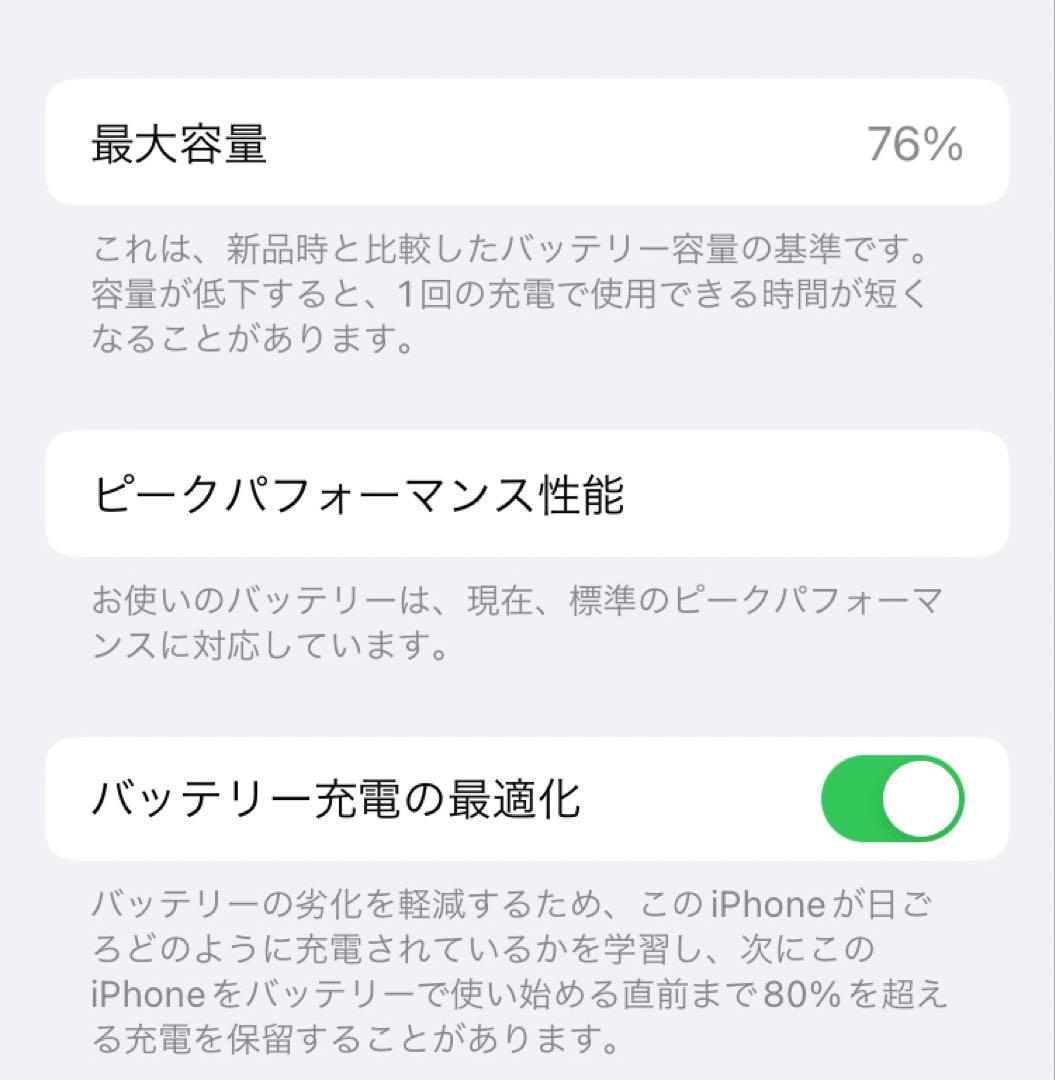 iPhone8 本体　SIMフリー