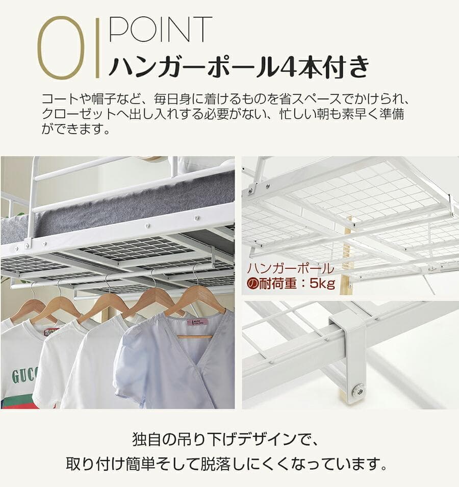 【高さ140cm】ロフトベッド パイプベッド S 耐荷重150kg WHITE