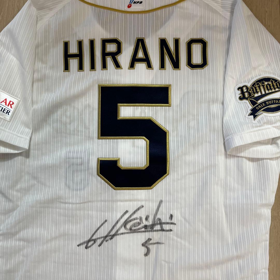 オリックスバファローズ　平野　実使用ホームユニフォーム　ミズノ