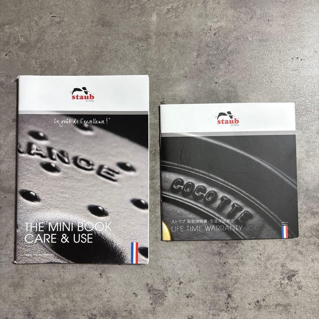 【値引き】STAUB 18cm ココットラウンド　シリアルナンバー　生涯保証付
