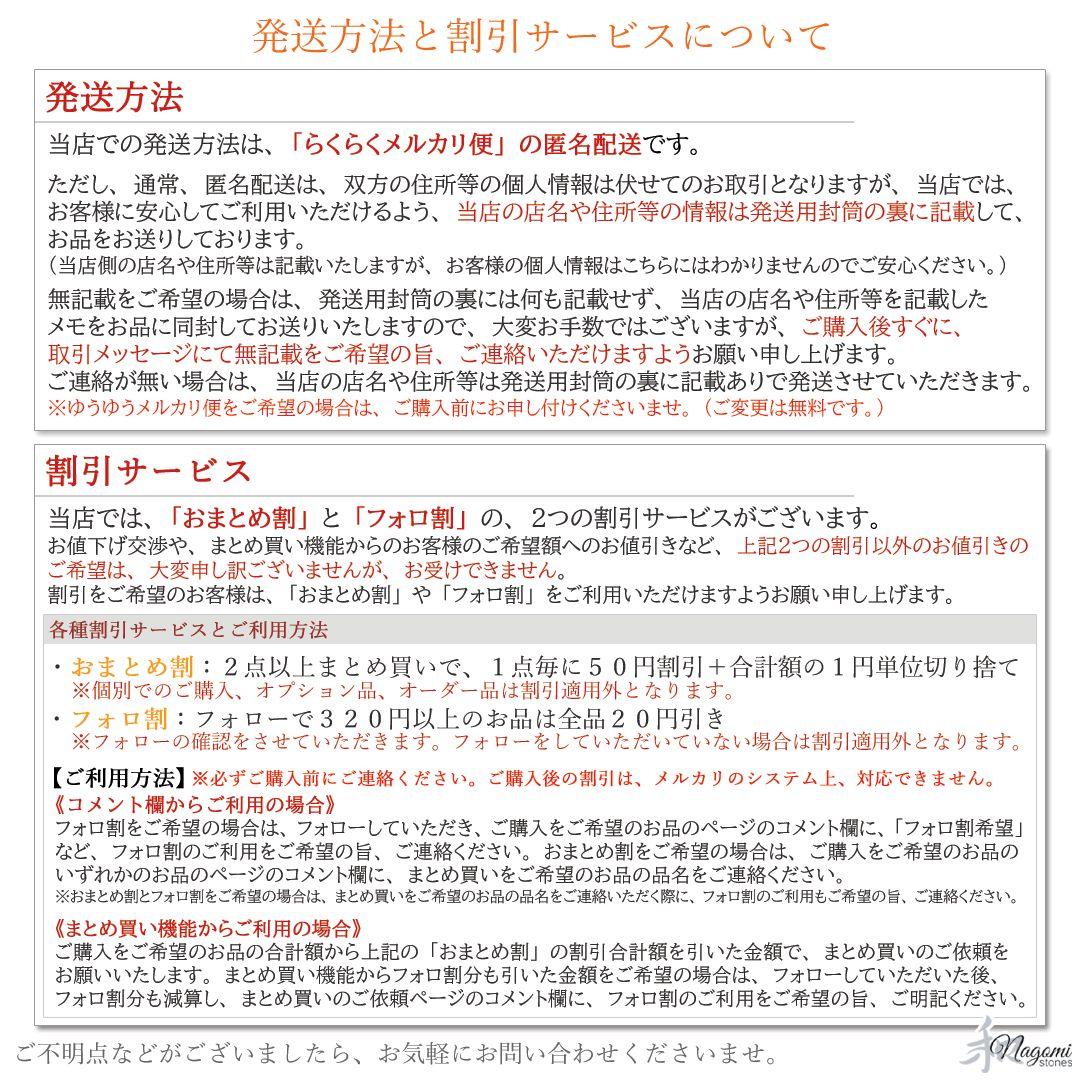 オルゴナイト｜強力パワー！！鉄質隕石×エリートシュンガイトの勾玉×クリソコラ