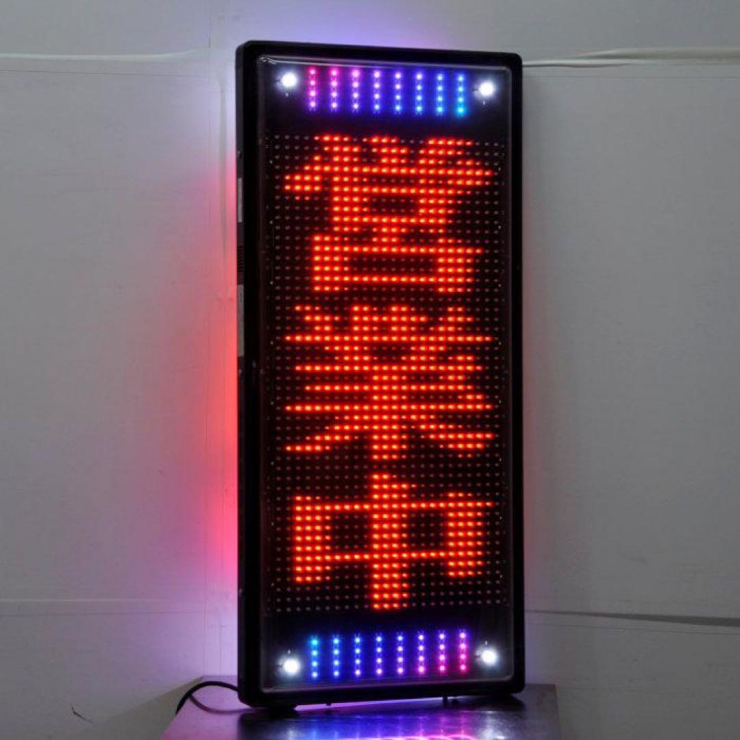 【大型LED看板】