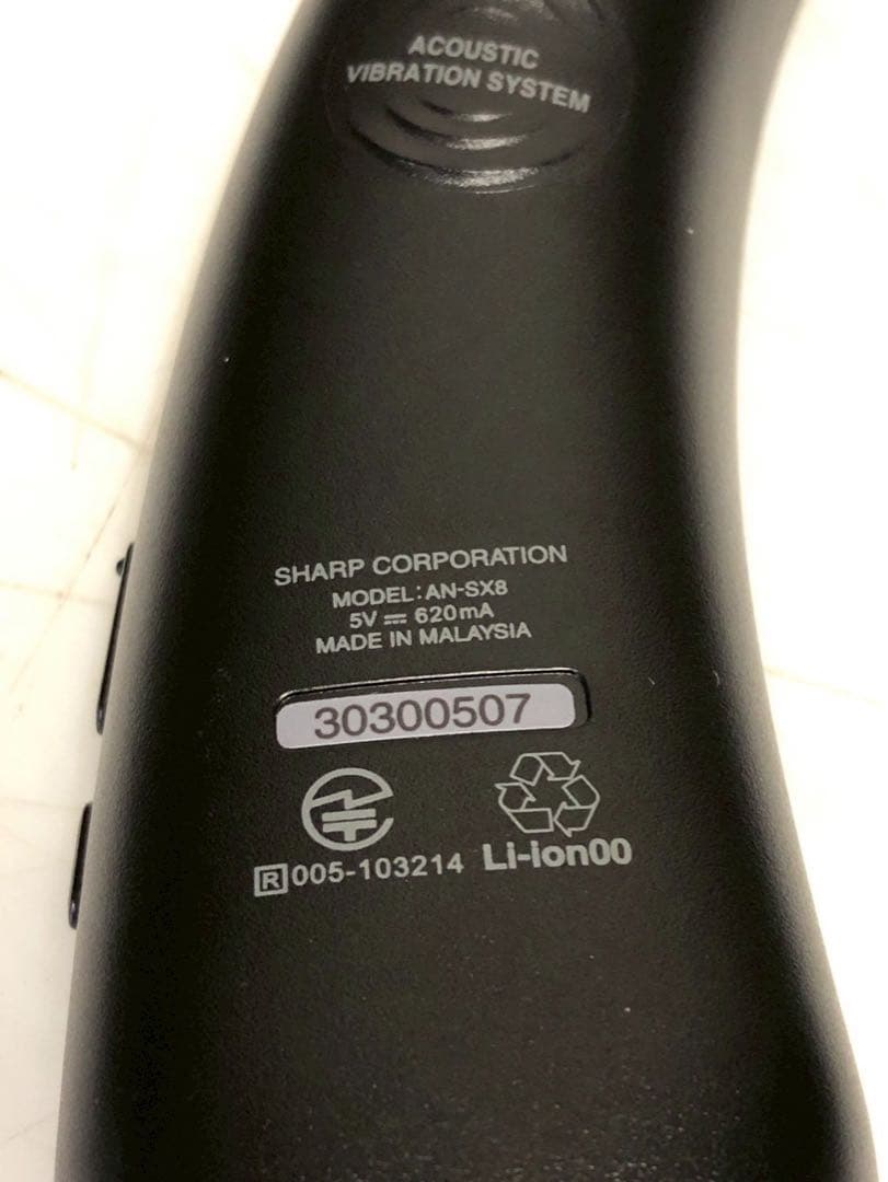 SHARP AQUOS SOUND AN-SX8 ネックスピーカー