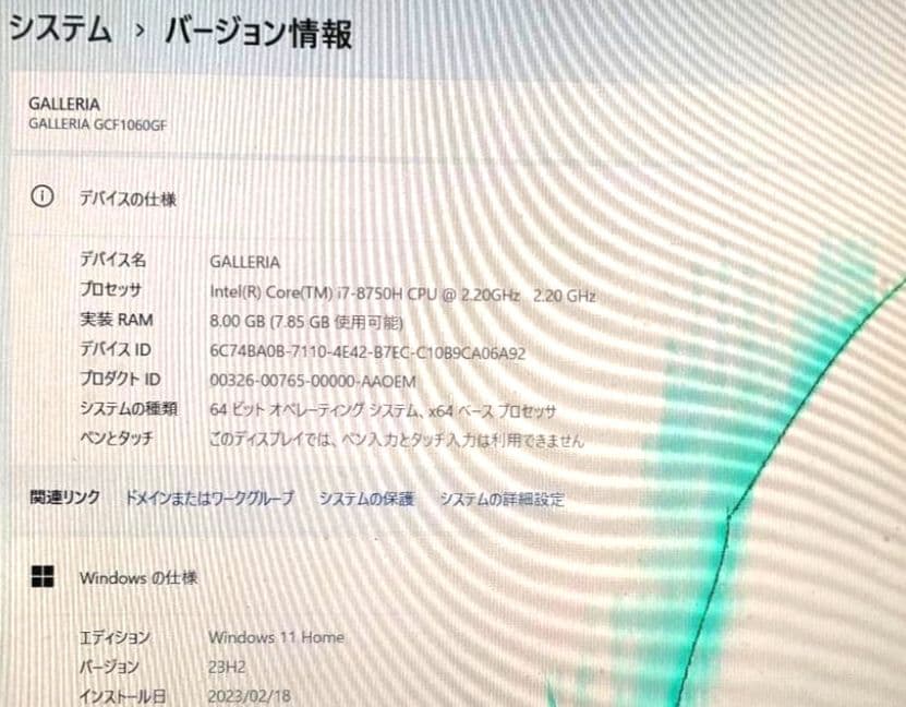 core i7-8750H GTX1060 8G ガレリアノートPC