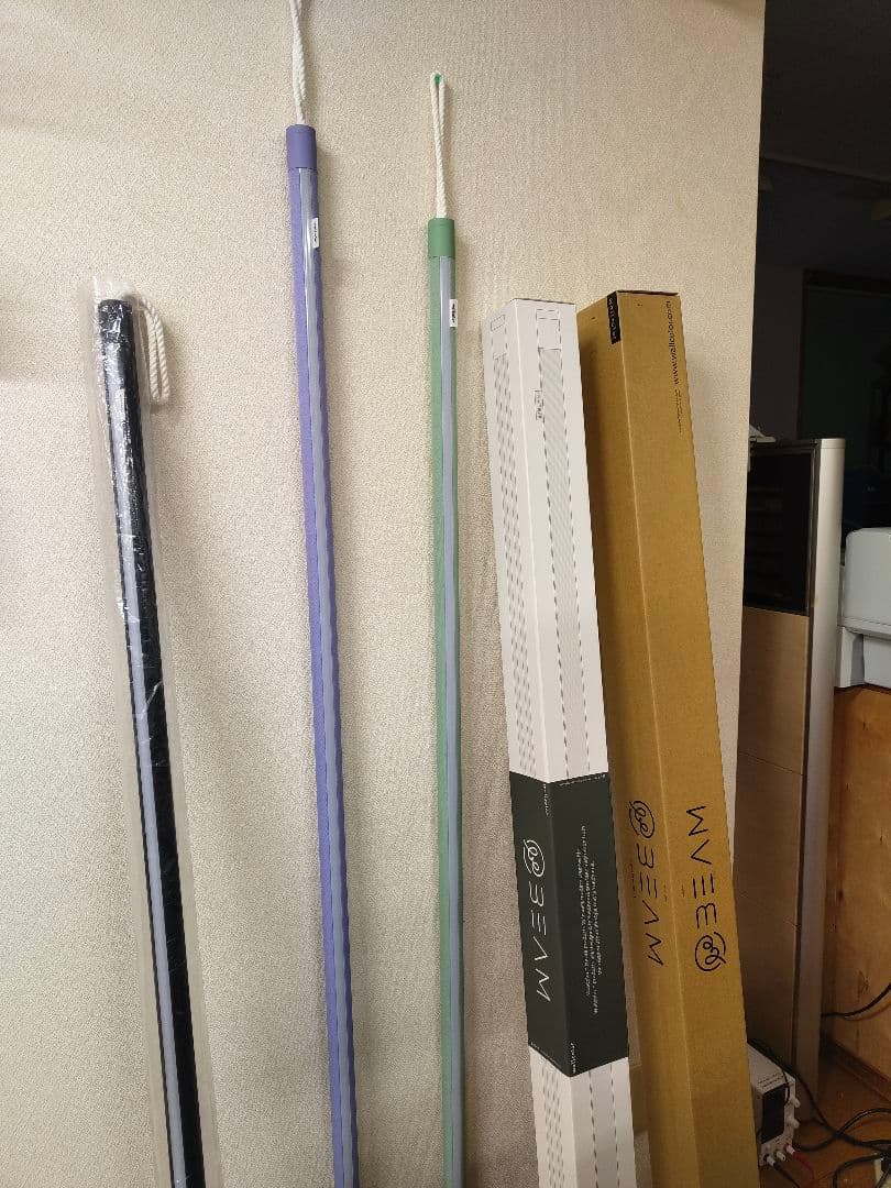 間接照明 スリムLEDライト 145cm 高演色 LumiBar