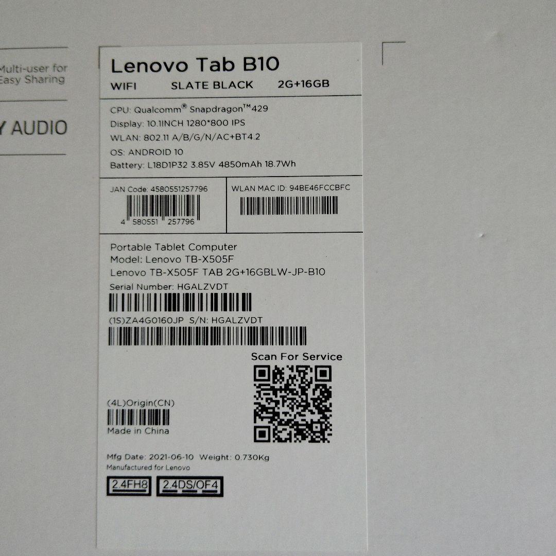 Lenovo Tab B10 HD 2G+16GB　レノボ　タブレット
