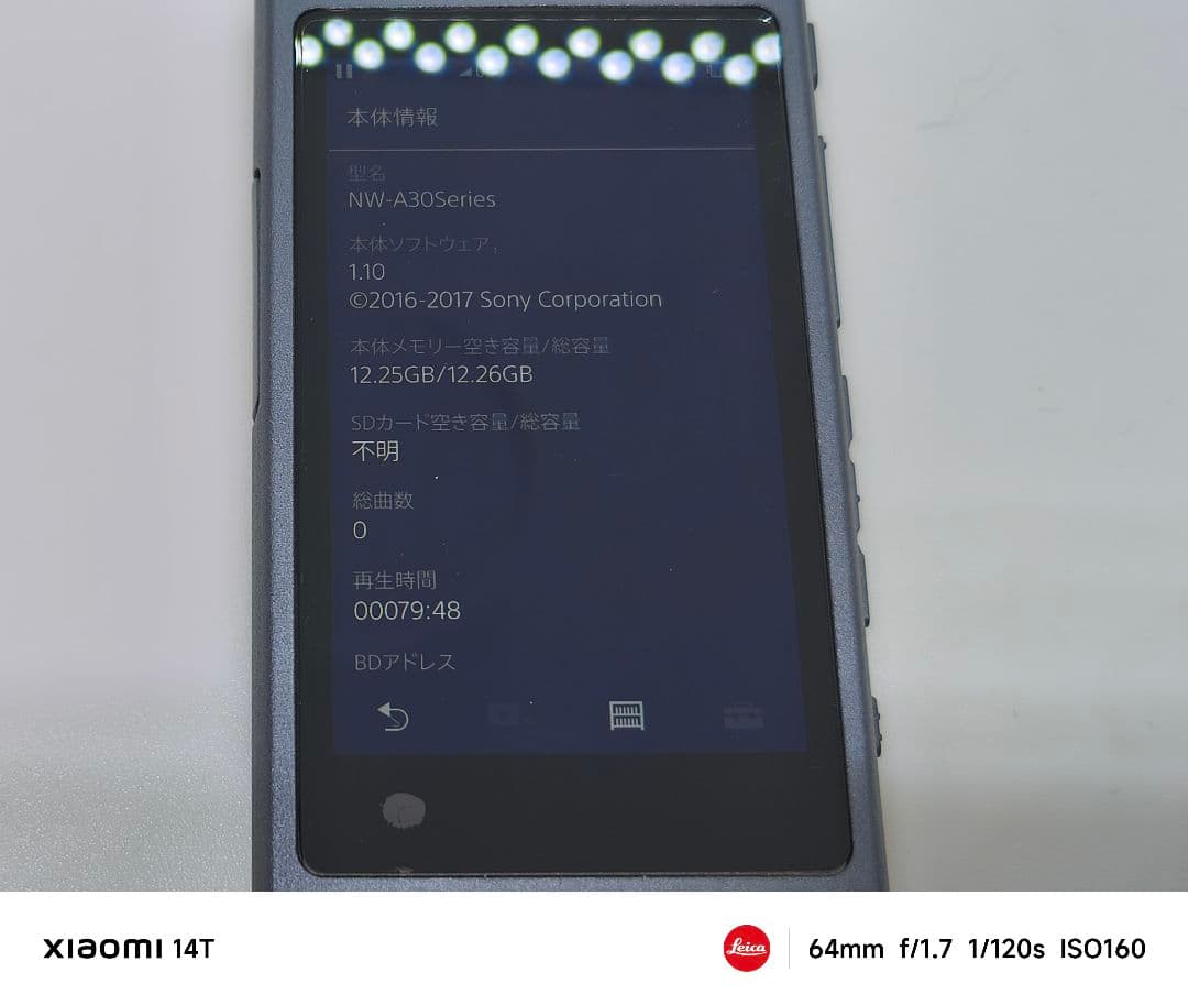 極美品 Sony NW-A35HN デジタルオーディオプレーヤー スピーカー付