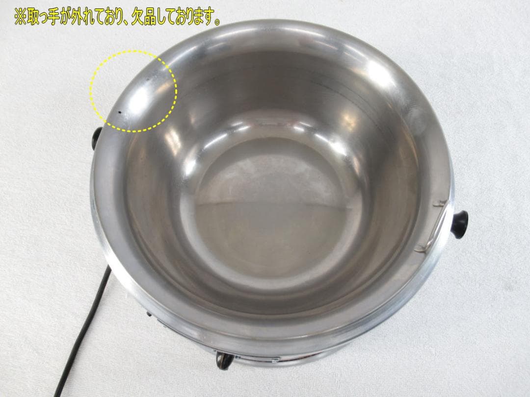 ■071201-084■EFFECTOR/エフェクター■乾式チョコレート溶解器■