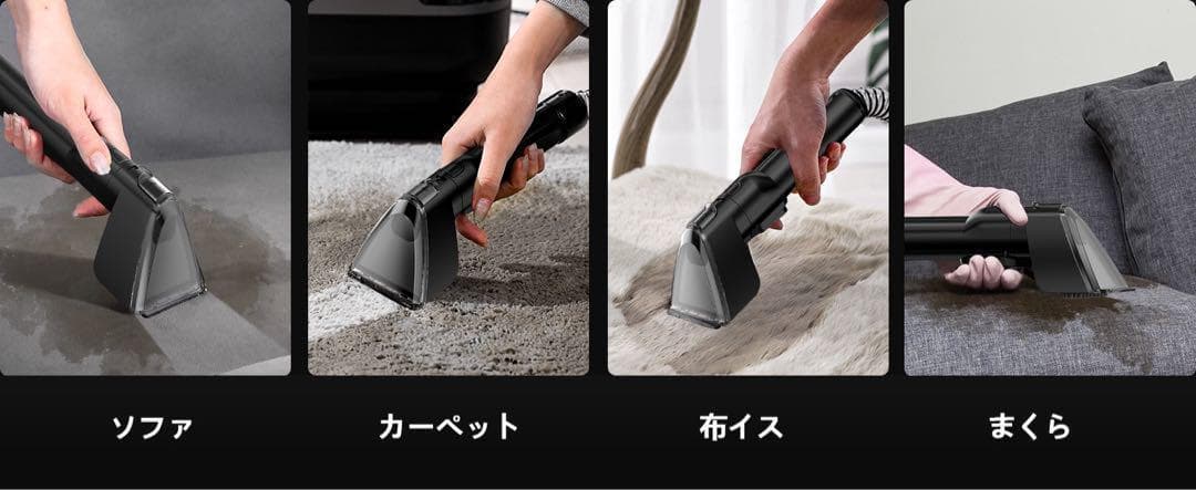 【R1690-113-217】リンサークリーナー100℃蒸気噴射×超強吸引力