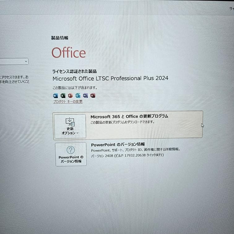 【レッツノート】CF-SV1 第11世代i5 メモリ16GB SSD256GB
