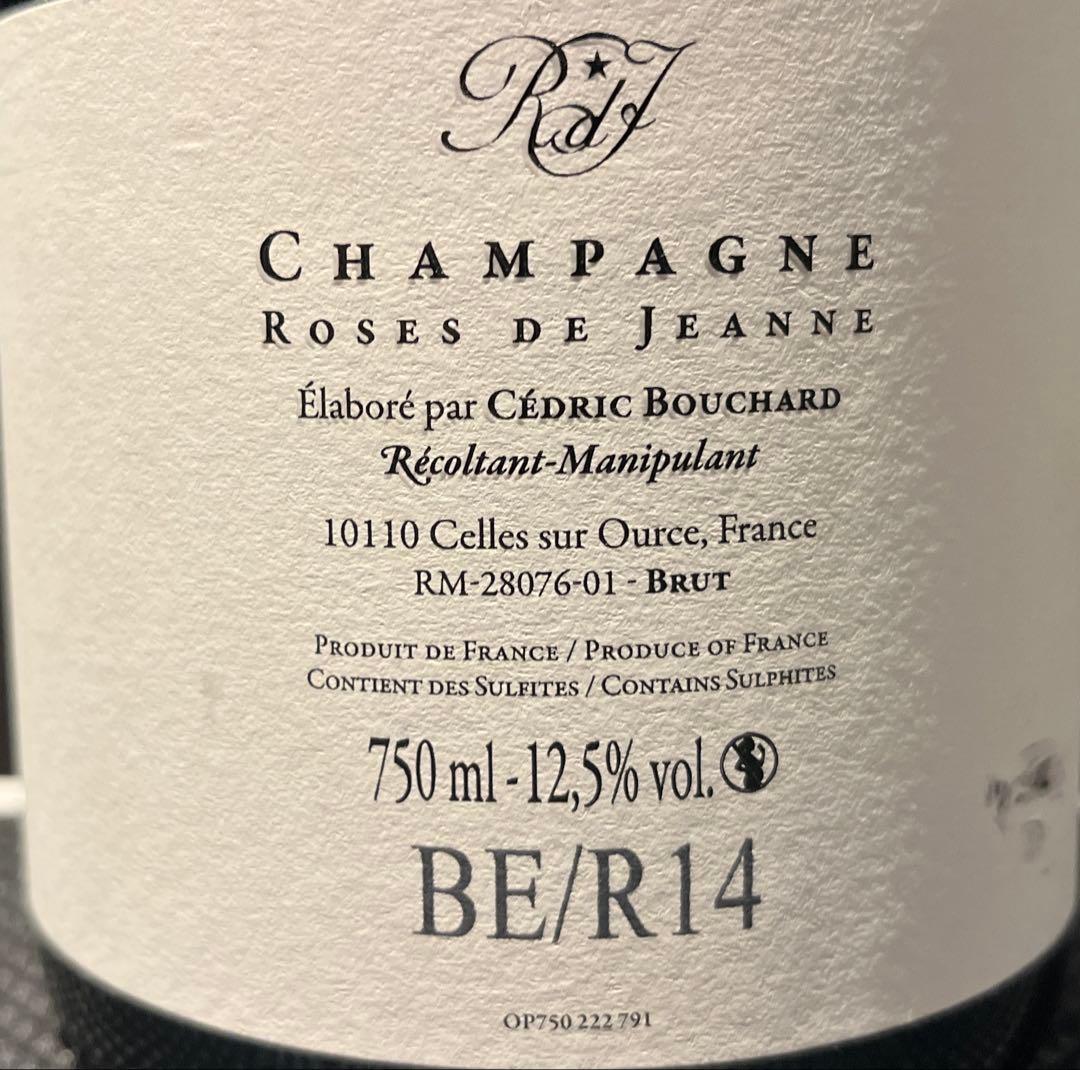 Roses de Jeanne O.P. ローズ ド ジャンヌ ベシャラン14
