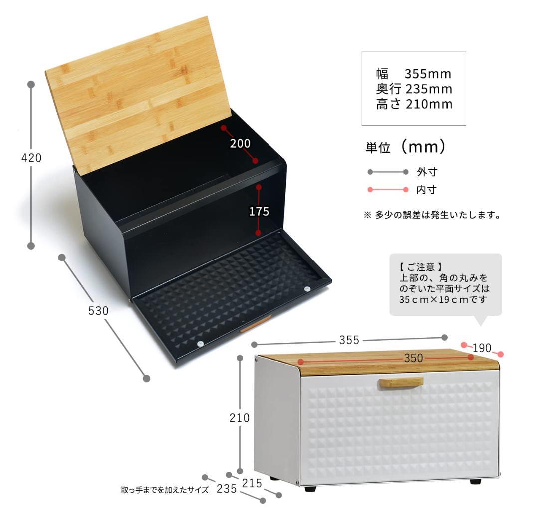 多機能 ブレッドケース 北欧 キッチンもすっきり