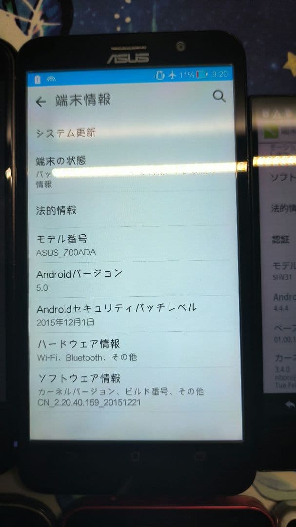 [ジャンク]スマートフォンセット