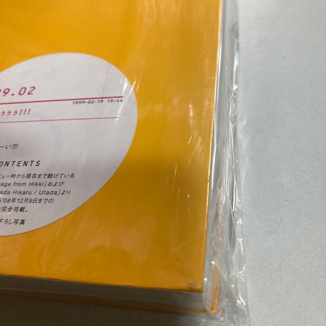 線 ―sen― 匿名配送