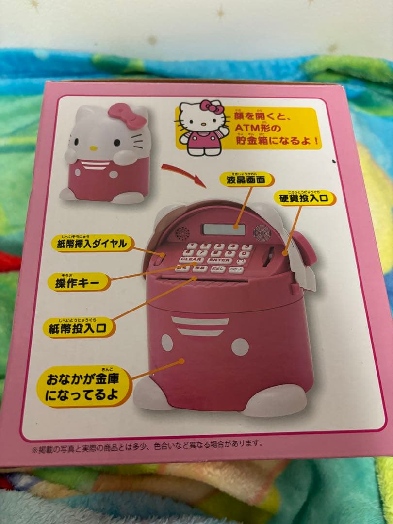 sanrio サンリオ ハローキティ ATMミニキャラバンク 貯金箱