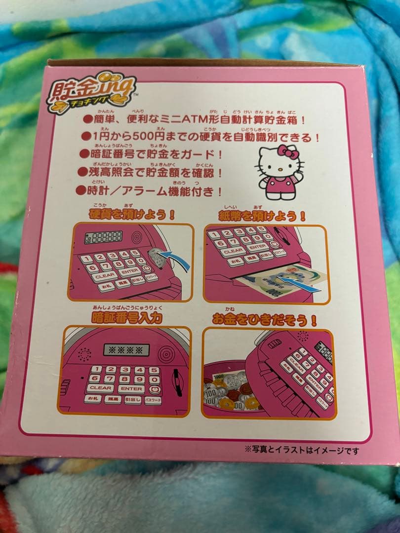 sanrio サンリオ ハローキティ ATMミニキャラバンク 貯金箱