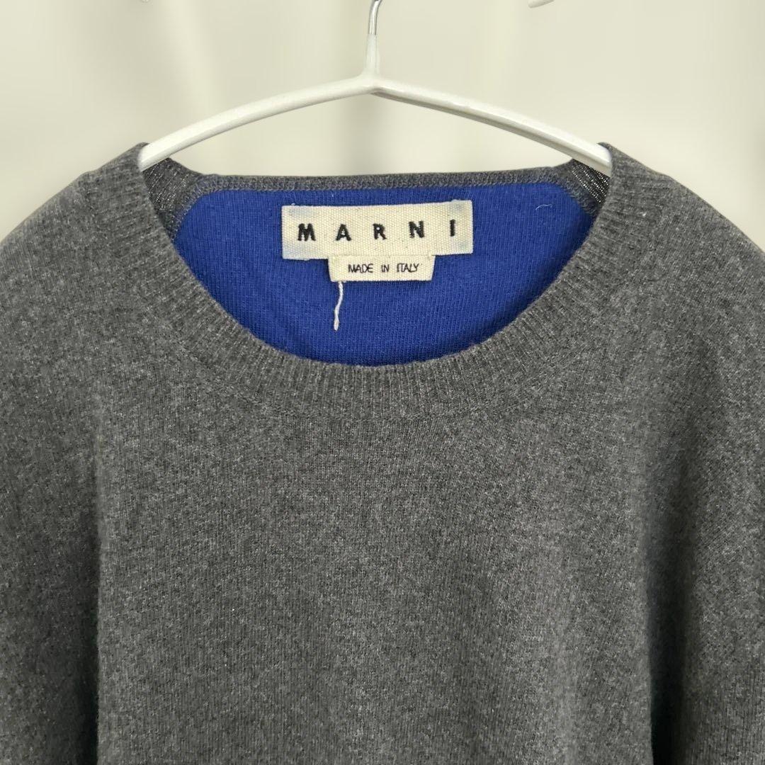 MARNI 伊製 配色裏地ニット グレー 50 初期タグ