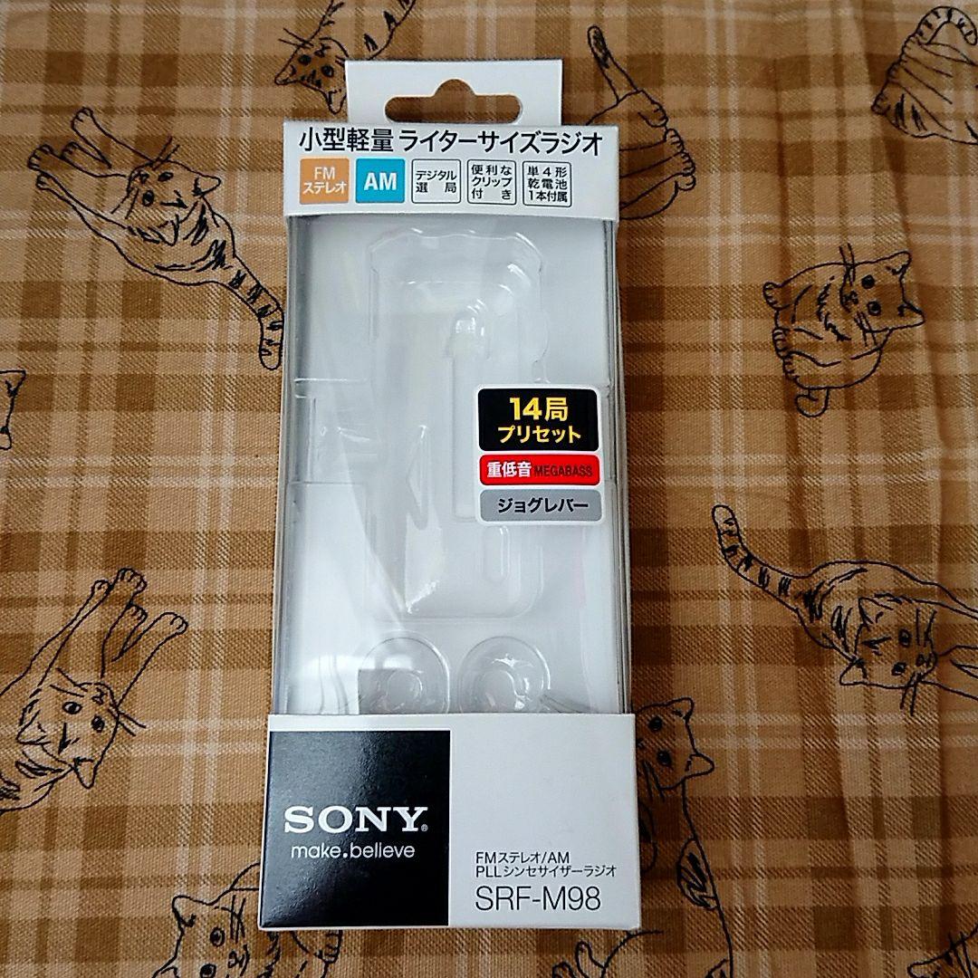 SONY　SRF-M98　携帯型ラジオ　ソニー